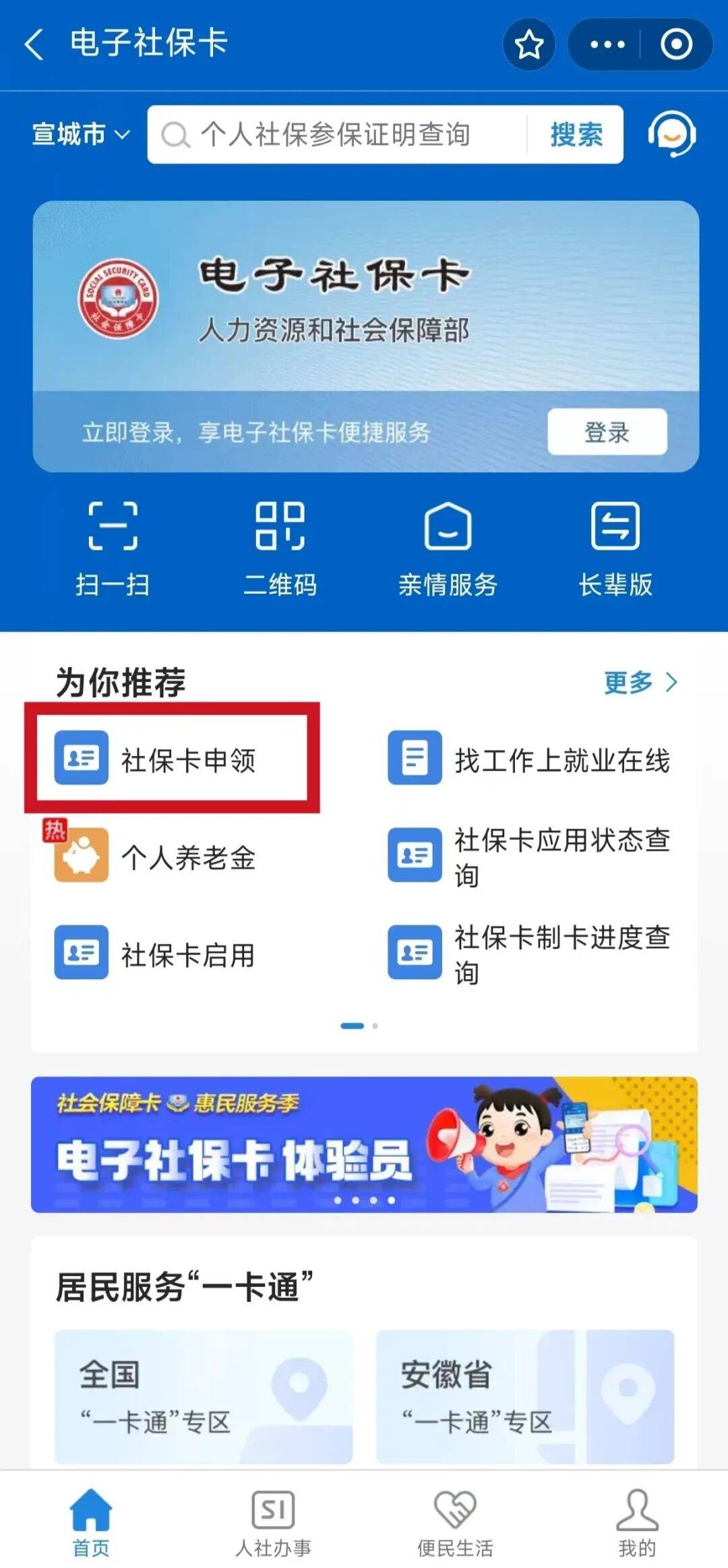 青岛最新套医保卡联系方式2024方法分析(最方便真实的青岛套医保卡的渠道是真的吗方法)