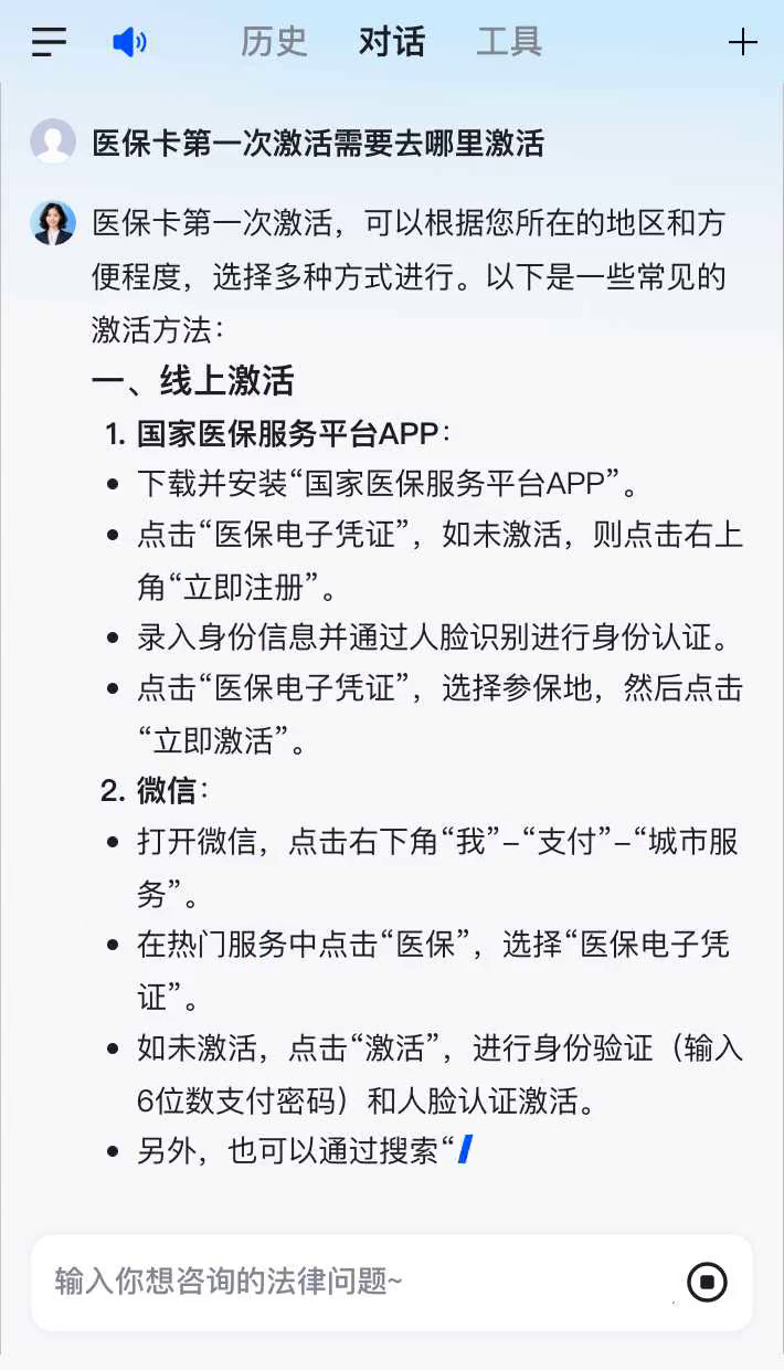 青岛最新医保卡有到期时间吗方法分析(最方便真实的青岛医保卡有到期时间吗现在方法)